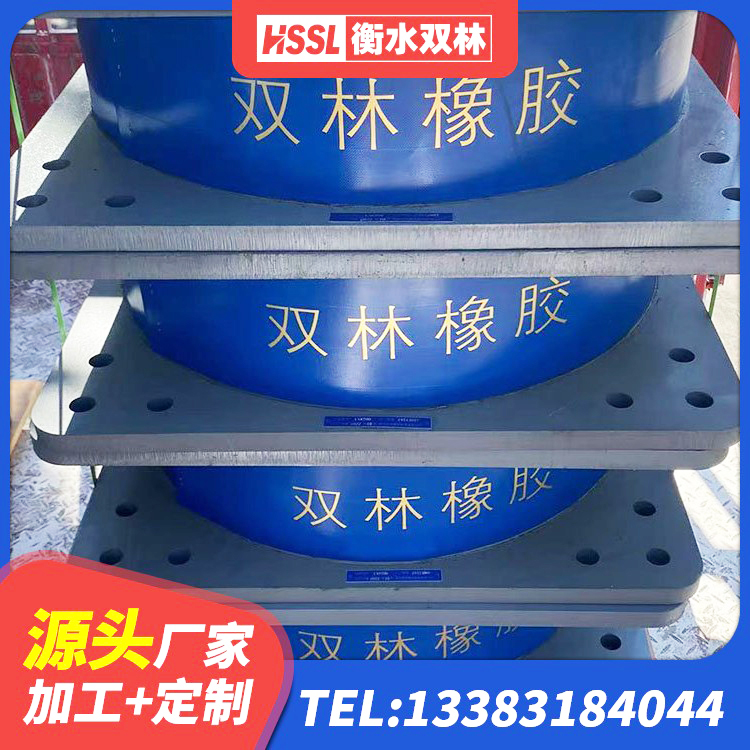 宁都县高阻尼橡胶隔震支座HDR600源头工厂 宁都县LRB300隔震支座 宁都县LRB400支座 宁都县LRB500-II型橡胶隔震支座源头工厂 - 第7张