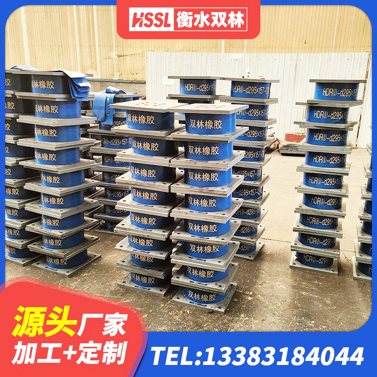 宁都县HDR橡胶支座多少钱 宁都县结构抗震支座源头工厂 宁都县LNR隔震支座1500生产厂家 宁都县建筑组合隔震支座源头工厂 - 第6张