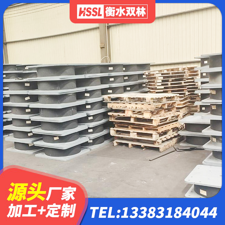 宁都县LRB500铅芯橡胶隔震支座厂家电话 宁都县房屋隔震橡胶支座厂家 宁都县HDR1300高阻尼橡胶隔震支座厂家电话 宁都县LRB300铅芯隔震支座厂家电话 - 第3张