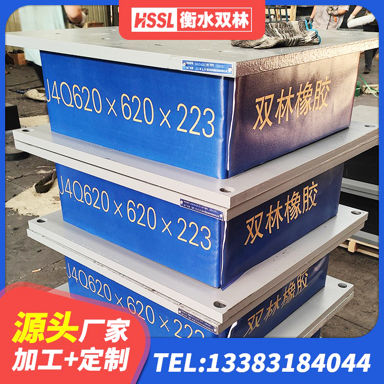 宁都县420*187高阻尼橡胶隔震支座源头工厂 宁都县建筑隔震支座LNRP厂家 宁都县建筑隔震支座哪里卖 宁都县高阻尼叠层橡胶支座多少钱 - 第1张