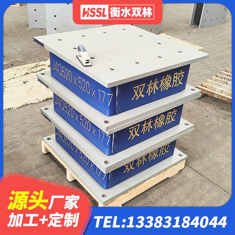 宁都县LNR800橡胶支座源头工厂 宁都县橡胶隔震支座的什么价格 宁都县隔震支座报价表 宁都县HDR900高阻尼橡胶支座源头工厂 - 第1张