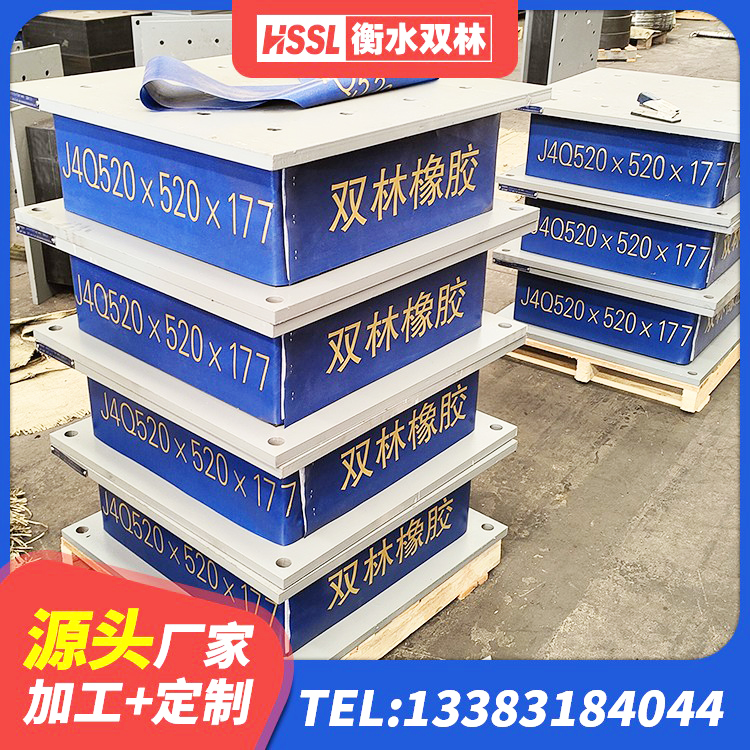 宁都县水平力分散支座 宁都县连廊橡胶隔震支座厂家 宁都县LNR1400支座生产厂家 宁都县建筑高阻尼减橡胶隔震支座生产厂家 - 第3张