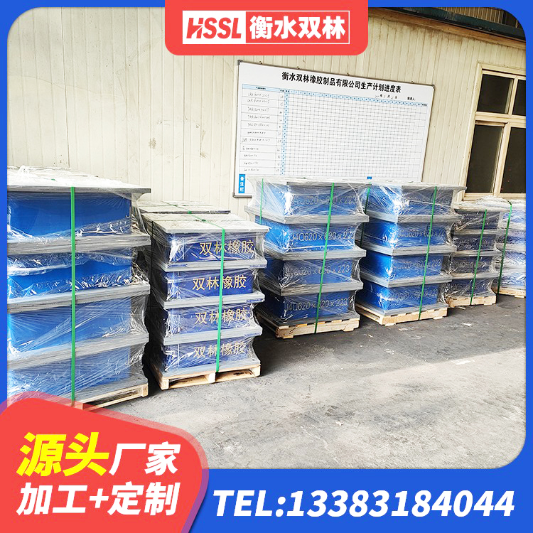 宁都县HDR橡胶支座多少钱 宁都县结构抗震支座源头工厂 宁都县LNR隔震支座1500生产厂家 宁都县建筑组合隔震支座源头工厂 - 第5张