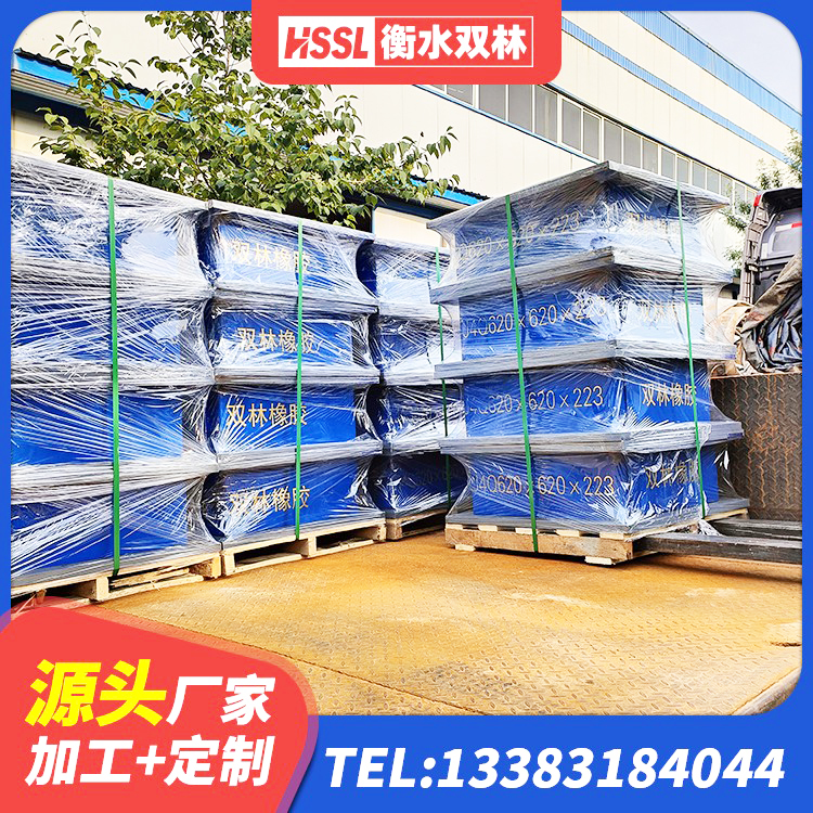 宁都县铅芯叠层隔震支座源头工厂 宁都县LNR橡胶支座什么价格 宁都县隔震橡胶支座综合单价 宁都县分散力型橡胶隔震支座厂家 - 第4张