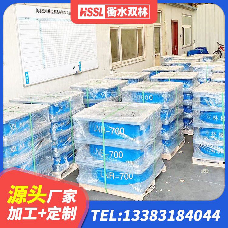 宁都县铅芯建筑隔震支座多少钱 宁都县框架隔震支座厂家 宁都县LNR500橡胶支座什么价格 宁都县房建隔震支座生产厂家 - 第4张