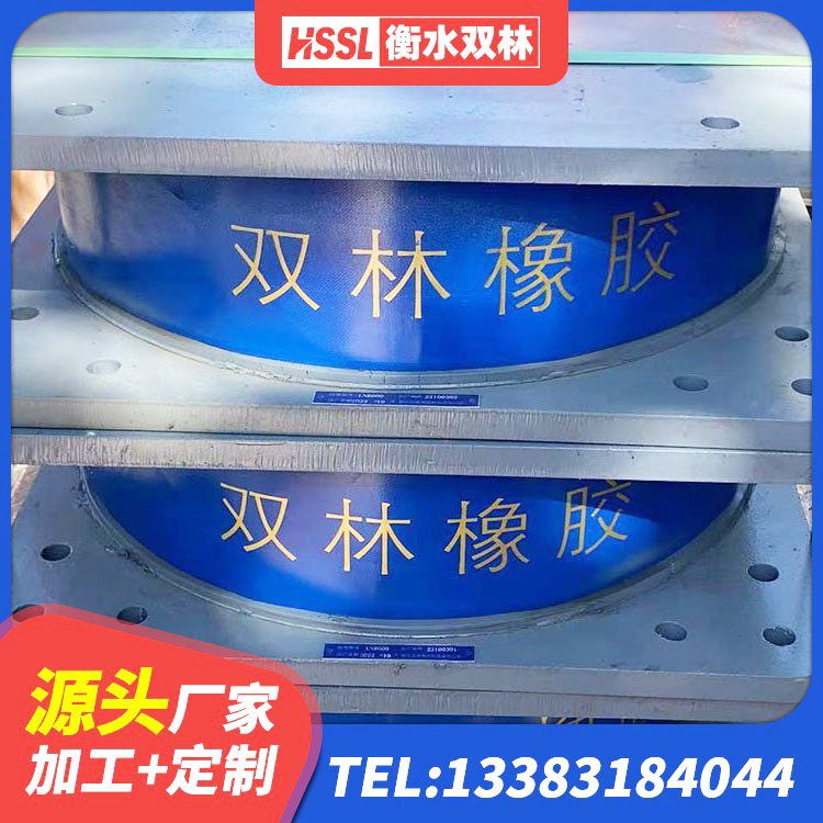 宁都县LRB铅芯橡胶隔震支座厂家电话 宁都县铅芯型橡胶隔震支座 宁都县建筑铅芯减震橡胶隔震支座厂家 宁都县水平力分散力型橡胶隔震支座LNR - 第8张