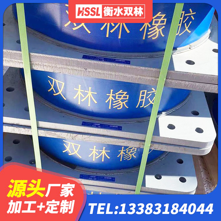 宁都县高阻尼支座HDR 宁都县房屋建筑橡胶隔震支座LNR厂家 宁都县LRB隔震支座700源头工厂 宁都县LNR橡胶隔震支座1300 - 第3张