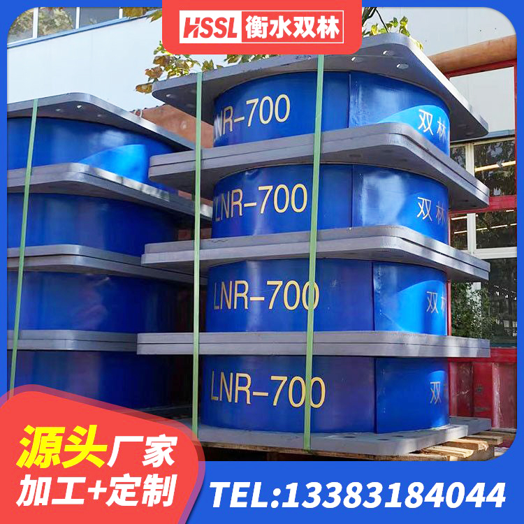 宁都县球型减隔震支座 宁都县LNR橡胶隔震支座1400(II型)生产厂家 宁都县建筑橡胶隔震支座生产 宁都县隔震层橡胶隔震支座源头工厂 - 第2张