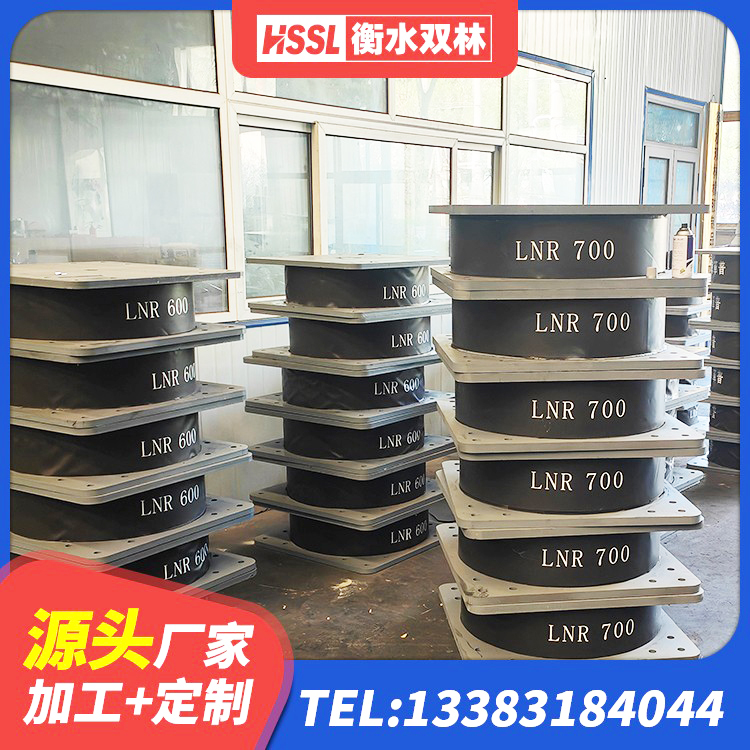 宁都县建筑水平力分散力型橡胶隔震支座LNR生产厂家 宁都县LNR300橡胶支座什么价格 宁都县II型LRB铅芯隔震支座源头工厂 宁都县LRB1400橡胶隔震支座多少钱 - 第1张