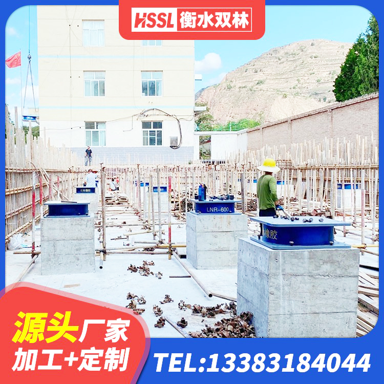 宁都县LNR800橡胶支座源头工厂 宁都县橡胶隔震支座的什么价格 宁都县隔震支座报价表 宁都县HDR900高阻尼橡胶支座源头工厂 - 第6张