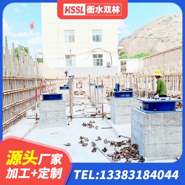 宁都县LNR橡胶隔震支座400源头工厂 宁都县建筑减隔震橡胶支座厂家 宁都县建筑竖向隔震支座 宁都县连廊隔震支座报价 - 第3张