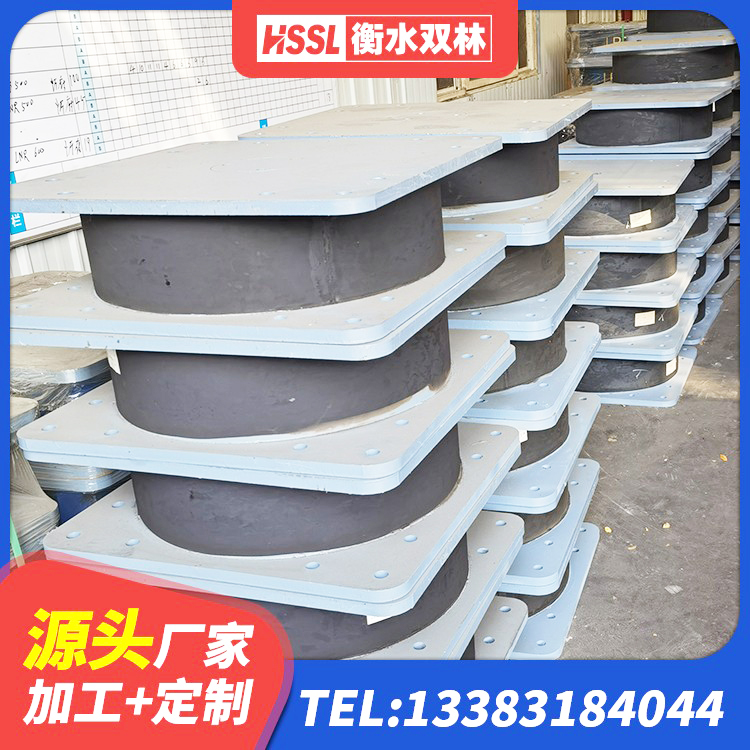 宁都县LNR橡胶隔震支座400源头工厂 宁都县建筑减隔震橡胶支座厂家 宁都县建筑竖向隔震支座 宁都县连廊隔震支座报价 - 第4张