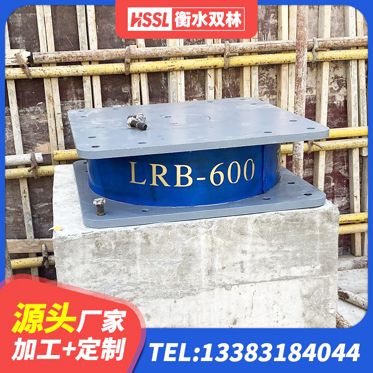 宁都县420*187高阻尼橡胶隔震支座源头工厂 宁都县建筑隔震支座LNRP厂家 宁都县建筑隔震支座哪里卖 宁都县高阻尼叠层橡胶支座多少钱 - 第6张