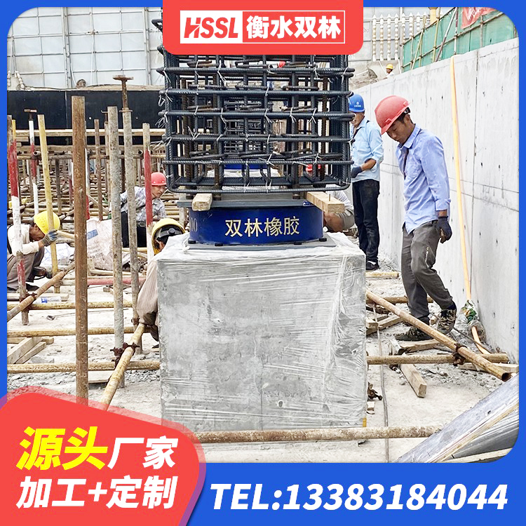 宁都县隔震支座L800价格 宁都县橡胶组合隔震支座厂家 宁都县LNR500橡胶隔震支座多少钱 宁都县HDR600高阻尼建筑隔震支座源头工厂 - 第10张