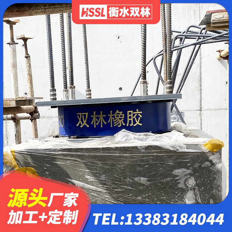 宁都县楼体隔震支座厂家 宁都县LNR500支座多少钱 宁都县铅芯橡胶隔震支座(LRB)什么价格 宁都县LRB隔震支座400(II型)源头工厂 - 第3张