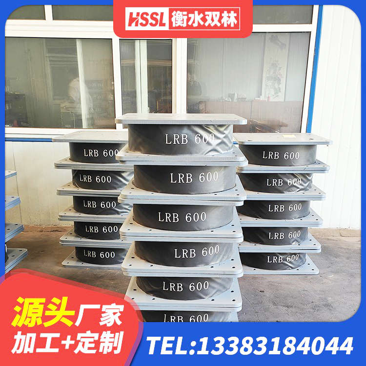 宁都县LRB铅芯橡胶隔震支座厂家电话 宁都县铅芯型橡胶隔震支座 宁都县建筑铅芯减震橡胶隔震支座厂家 宁都县水平力分散力型橡胶隔震支座LNR - 第2张
