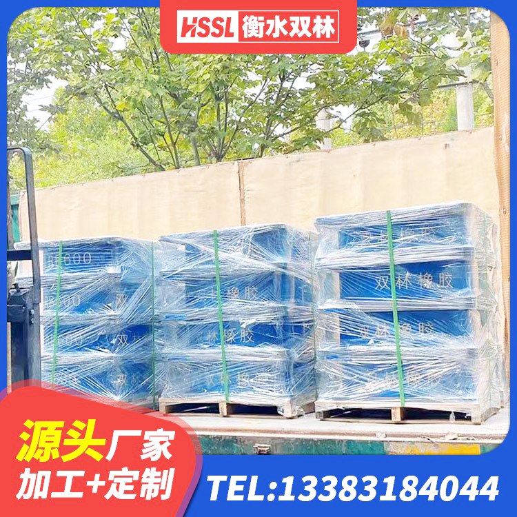 宁都县HDR橡胶支座多少钱 宁都县结构抗震支座源头工厂 宁都县LNR隔震支座1500生产厂家 宁都县建筑组合隔震支座源头工厂 - 第1张