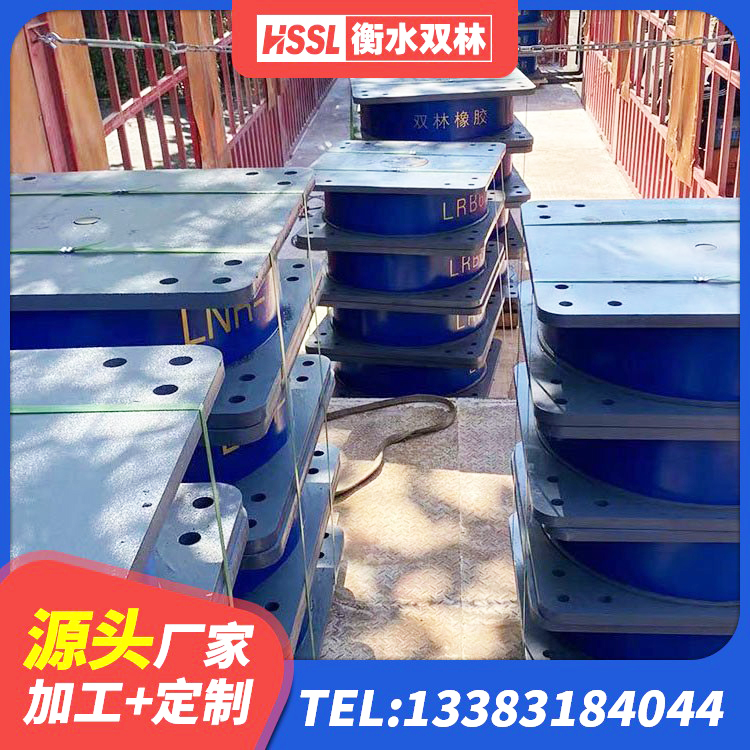 宁都县有铅芯隔震支座多少钱 宁都县LRB900铅芯橡胶隔震支座生产厂家 宁都县HDR高阻尼橡胶支座厂家电话 宁都县LNR系列水平分散型橡胶隔震支座源头工厂 - 第10张