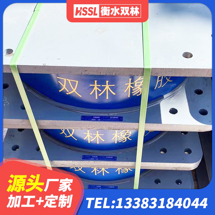 宁都县建筑水平力分散力型橡胶隔震支座LNR生产厂家 宁都县LNR300橡胶支座什么价格 宁都县II型LRB铅芯隔震支座源头工厂 宁都县LRB1400橡胶隔震支座多少钱 - 第5张