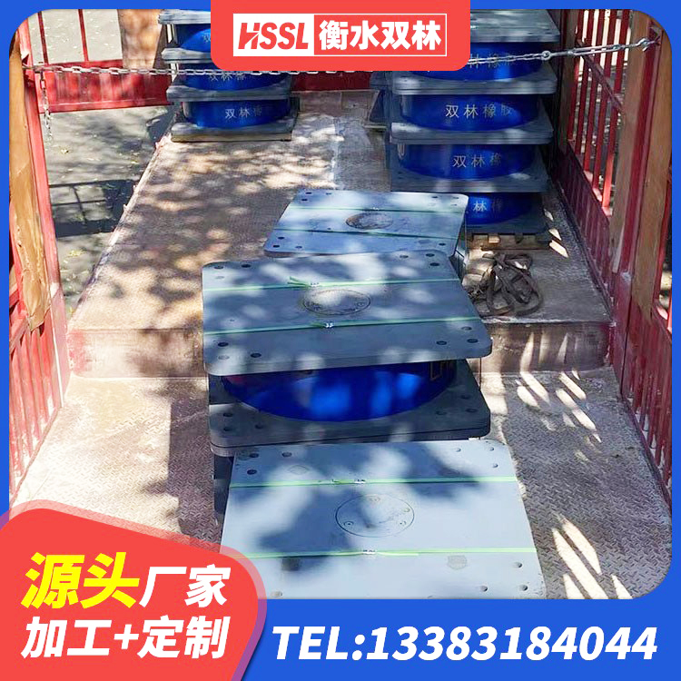 宁都县楼体隔震支座厂家 宁都县LNR500支座多少钱 宁都县铅芯橡胶隔震支座(LRB)什么价格 宁都县LRB隔震支座400(II型)源头工厂 - 第5张