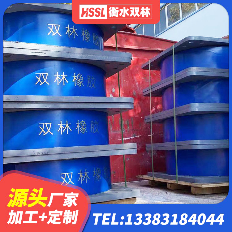 共青城市LNR800支座什么价格 共青城市建筑抗拔减震支座源头工厂 共青城市Y4Q隔震支座源头工厂 共青城市HDR1000高阻尼橡胶隔震支座源头工厂