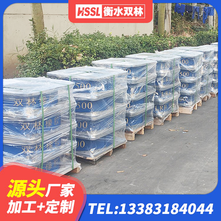 宁都县LNR水平分散型橡胶隔震支座厂家 宁都县水平力分散型LNR隔震支座厂家 宁都县圆形橡胶隔震支座 宁都县建筑圆形橡胶隔震支座源头工厂 - 第3张