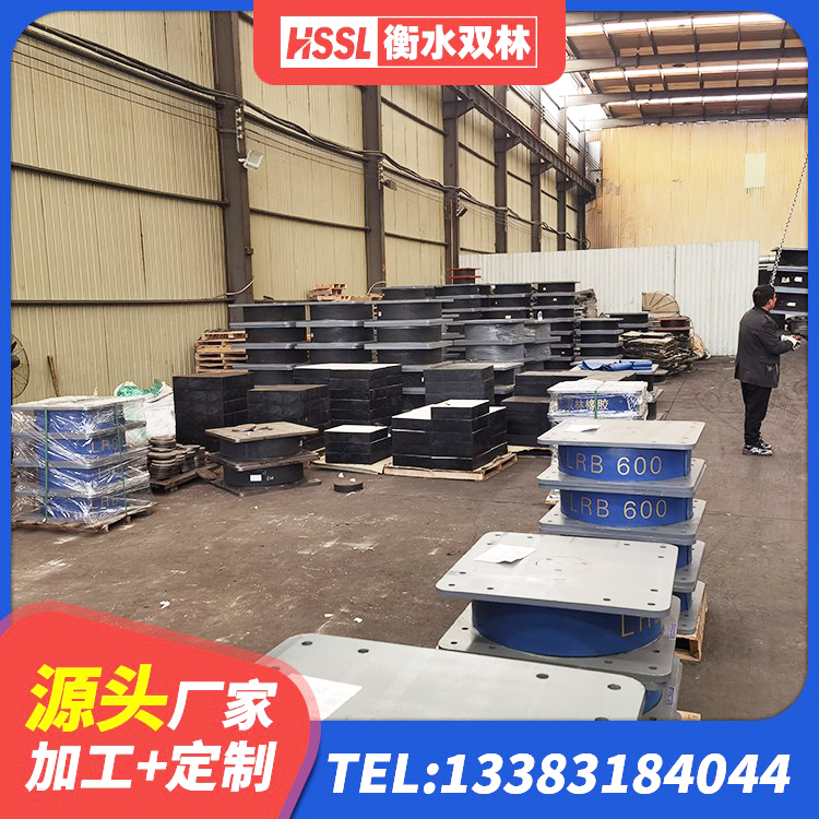 宁都县高阻尼橡胶隔震支座HDR600源头工厂 宁都县LRB300隔震支座 宁都县LRB400支座 宁都县LRB500-II型橡胶隔震支座源头工厂 - 第4张
