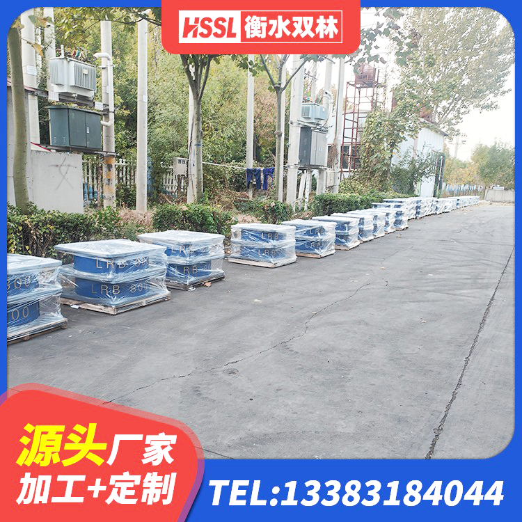 宁都县LRB1500支座 宁都县建筑隔震层橡胶隔震支座源头工厂 宁都县HDR型高阻尼橡胶隔震支座多少钱 宁都县HDR1500支座厂家 - 第3张