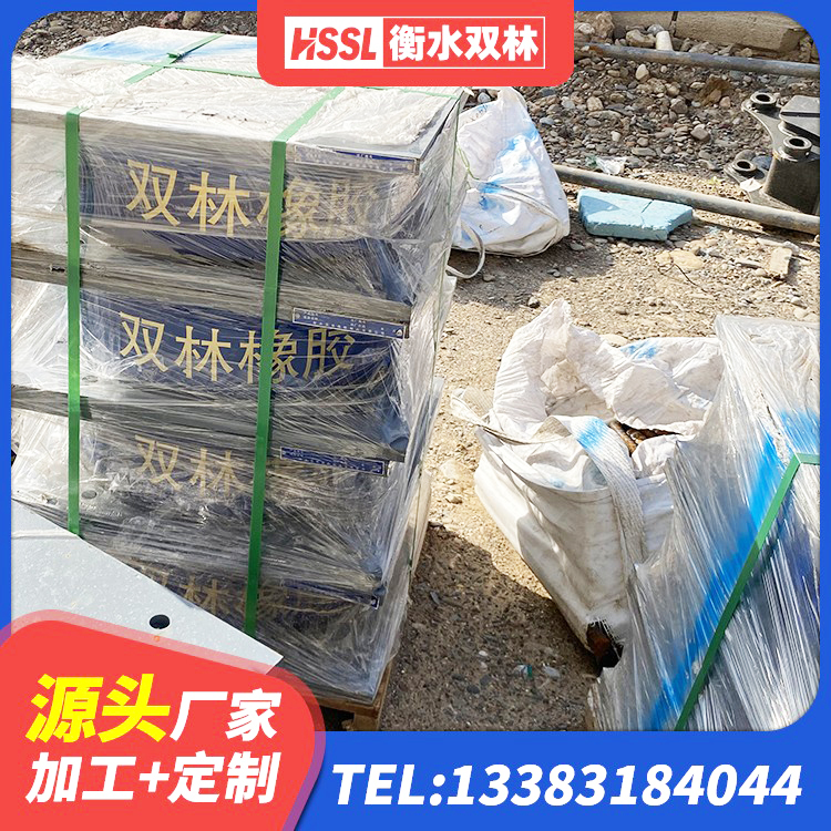 宁都县HDR橡胶支座多少钱 宁都县结构抗震支座源头工厂 宁都县LNR隔震支座1500生产厂家 宁都县建筑组合隔震支座源头工厂 - 第7张
